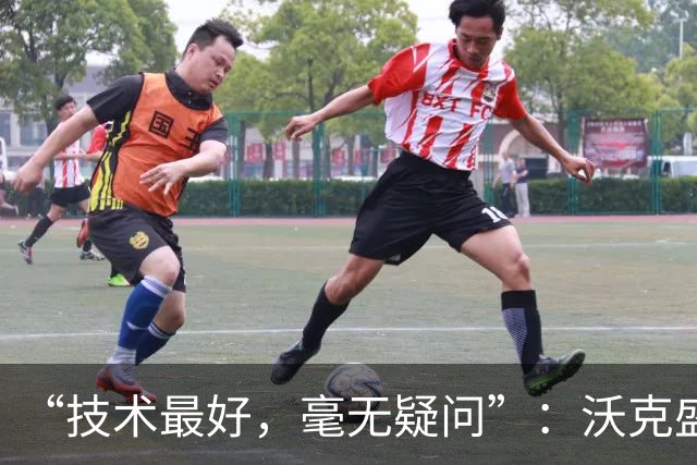 “技术最好，毫无疑问”：沃克盛赞福登，称其强过所有队友