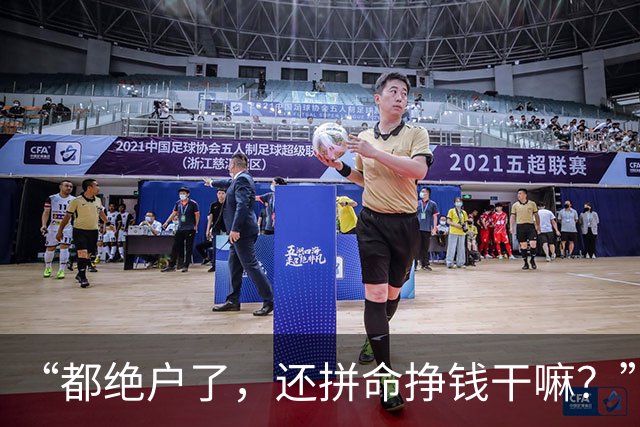 “都绝户了，还拼命挣钱干嘛？”看见父亲50岁就躺平，我崩溃了