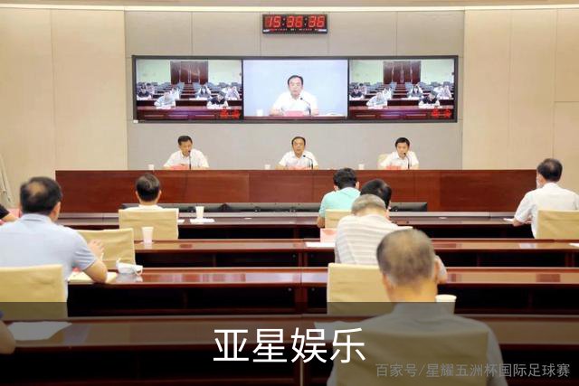 亚星娱乐公司简介