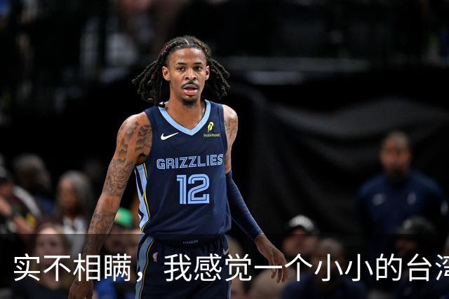 实不相瞒，我感觉一个小小的台湾战争，极有可能成为中国的世纪之战