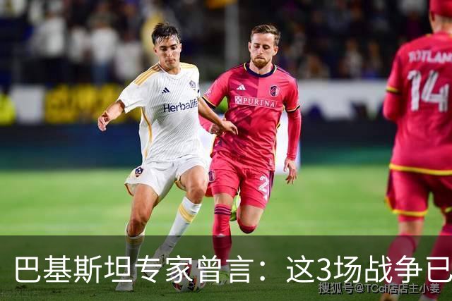 巴基斯坦专家曾言：这3场战争已表明，中国才是世界最强超级大国