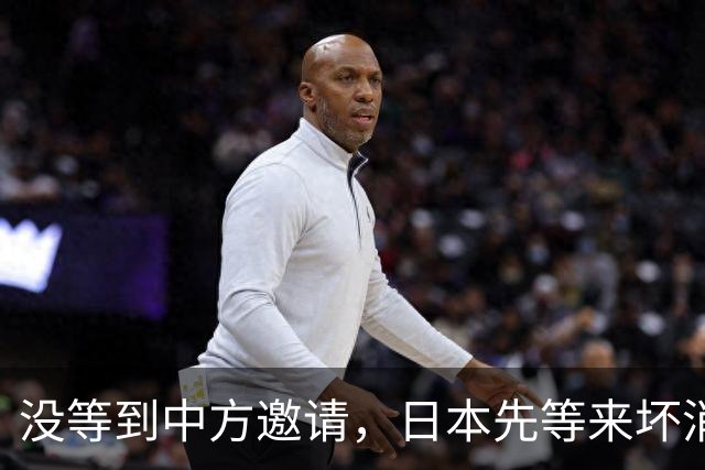 没等到中方邀请，日本先等来坏消息，高市早苗这次笑不出来了