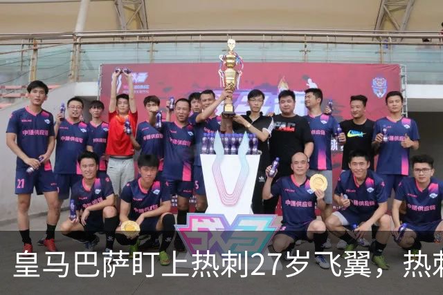 皇马巴萨盯上热刺27岁飞翼，热刺放话：想带走得掏大价钱