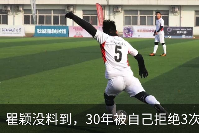 瞿颖没料到，30年被自己拒绝3次的胡兵，如今却给她这么大的回报